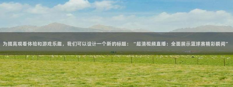 新闻图片