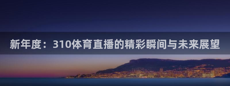 新闻图片