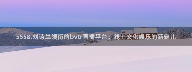 新闻图片