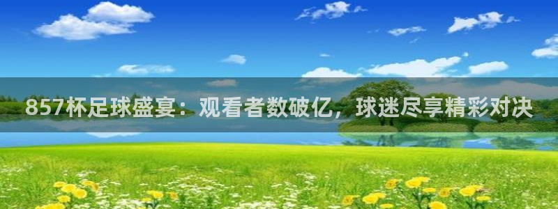 新闻图片