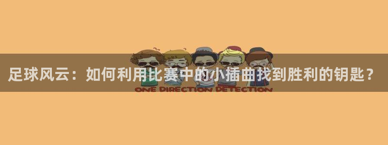 新闻图片