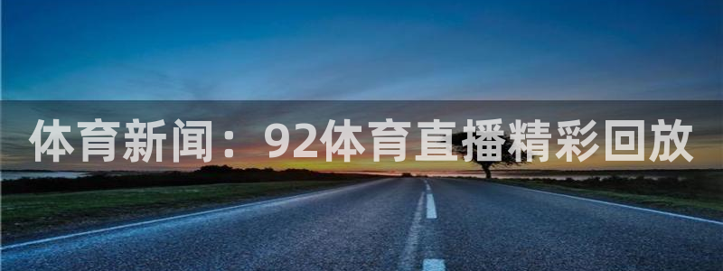 新闻图片